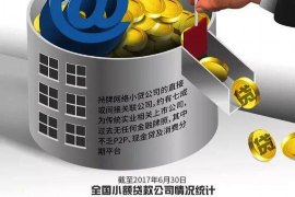 长乐商账追讨清欠服务